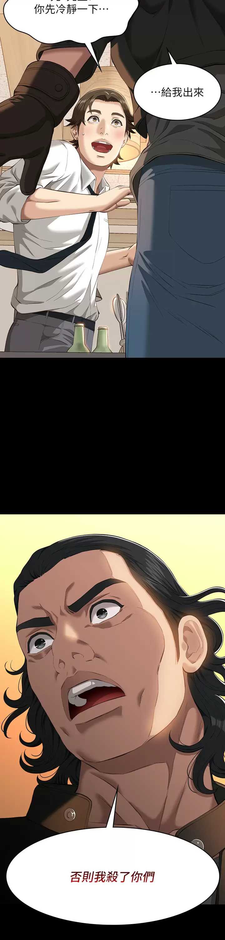万能履历表