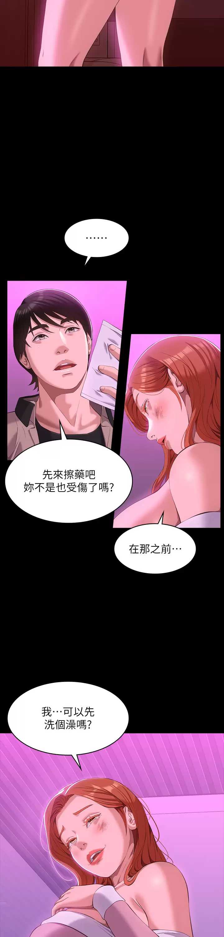 万能履历表