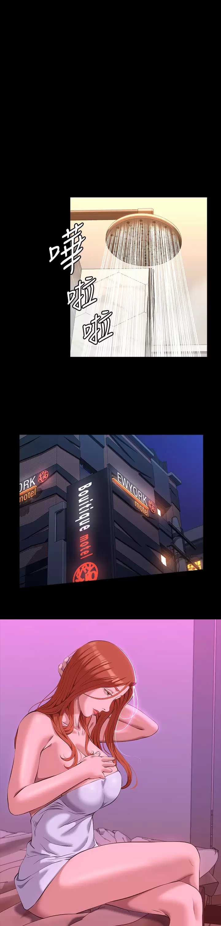 万能履历表