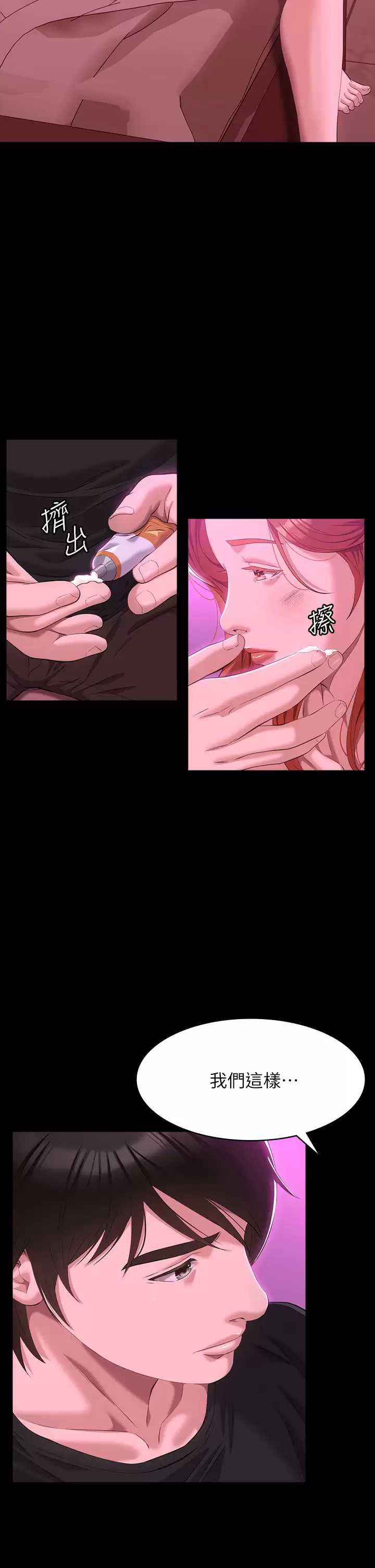 万能履历表