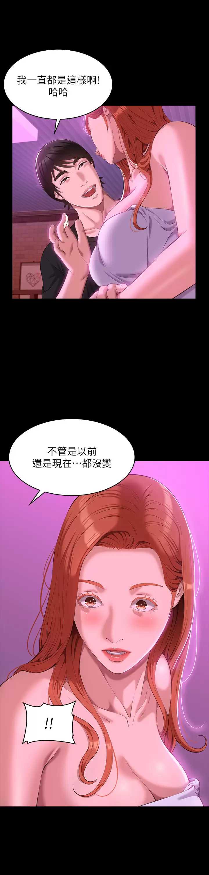 万能履历表