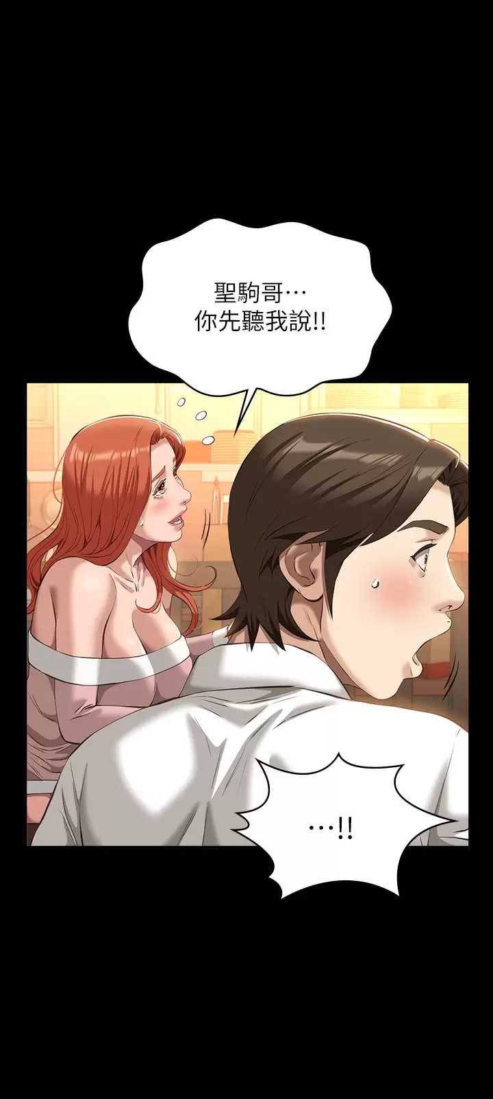 万能履历表
