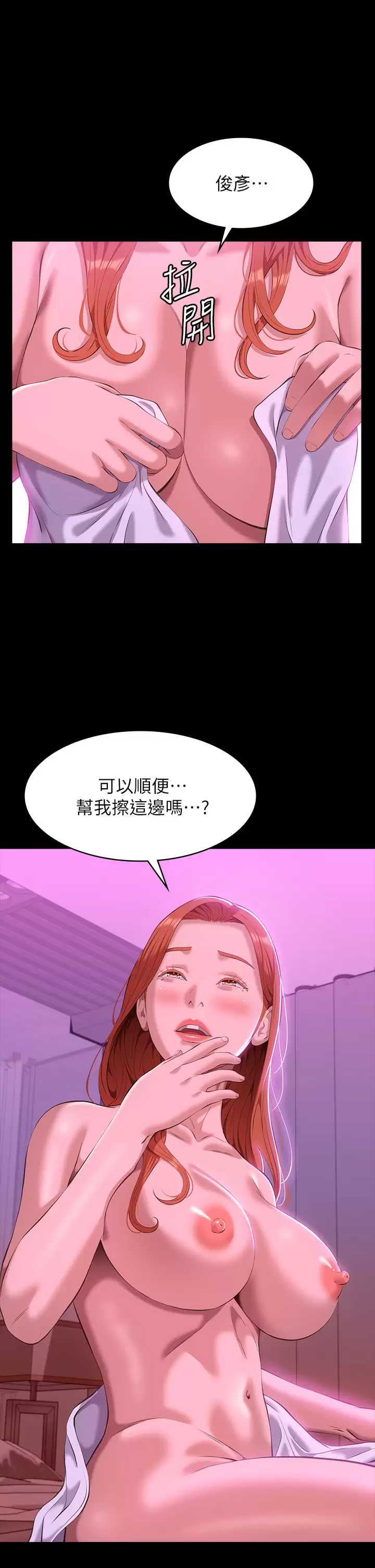 万能履历表