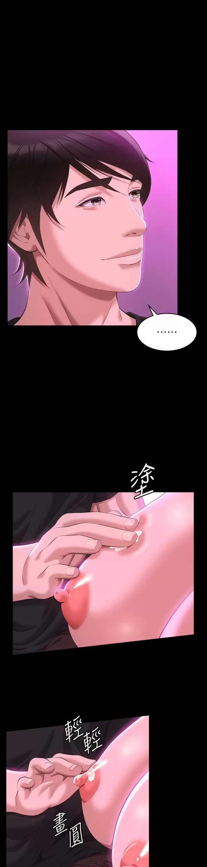 万能履历表
