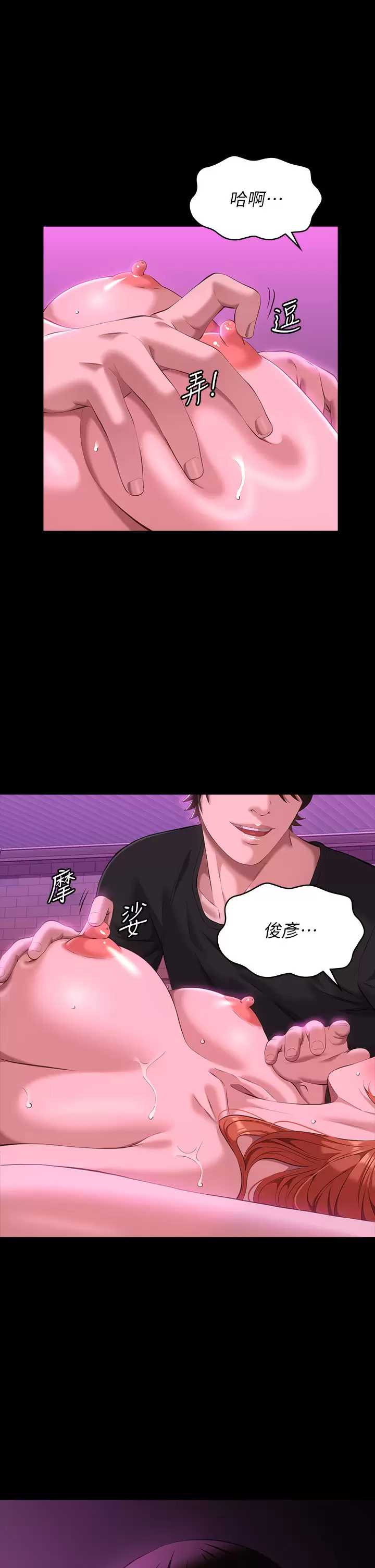 万能履历表