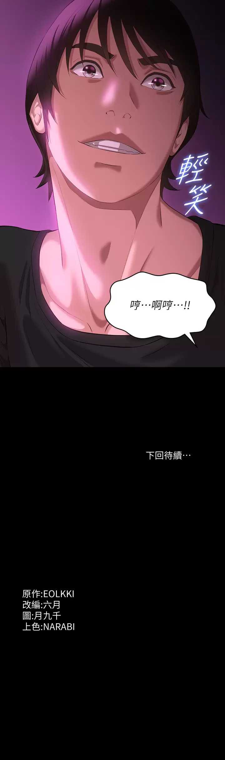 万能履历表