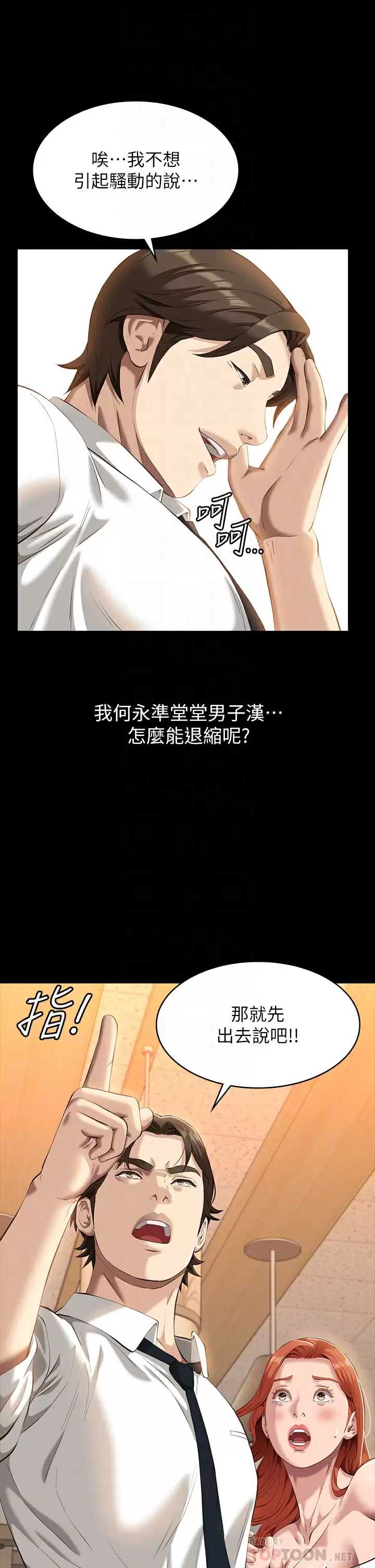 万能履历表