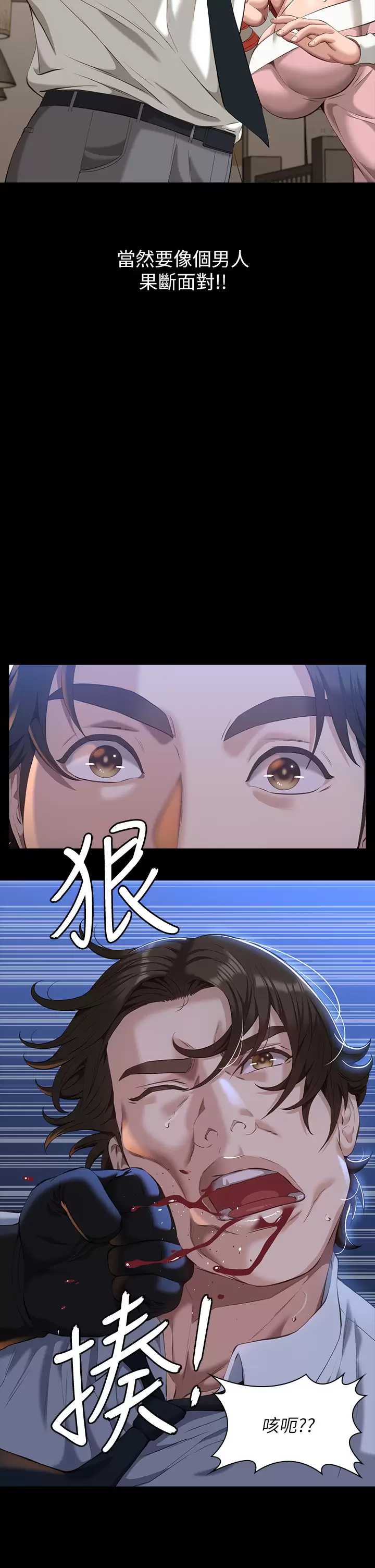 万能履历表