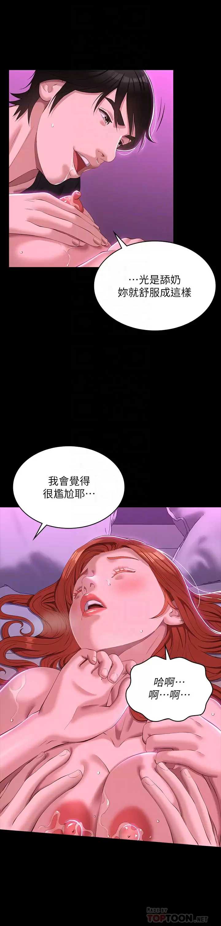 万能履历表