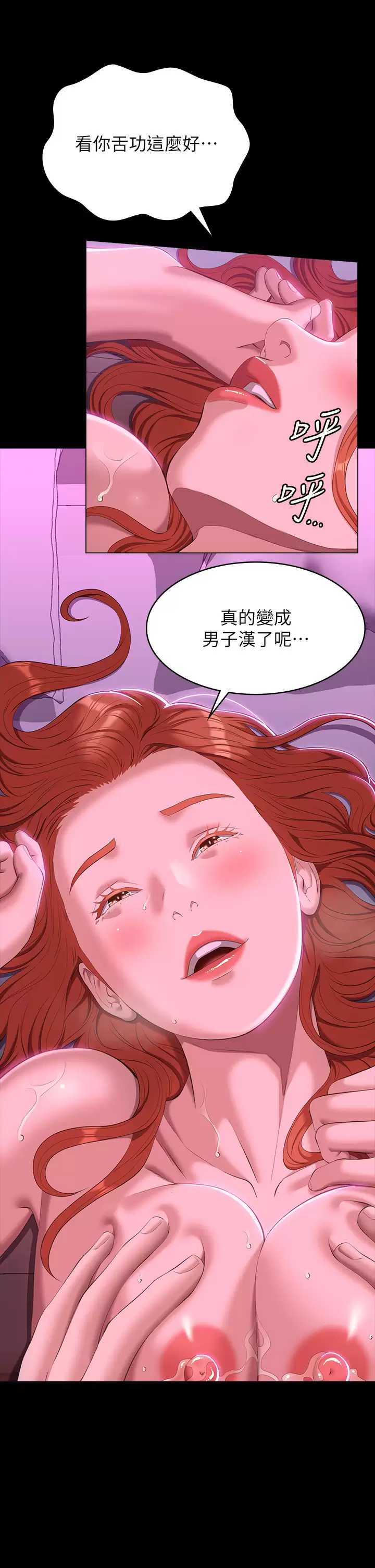 万能履历表