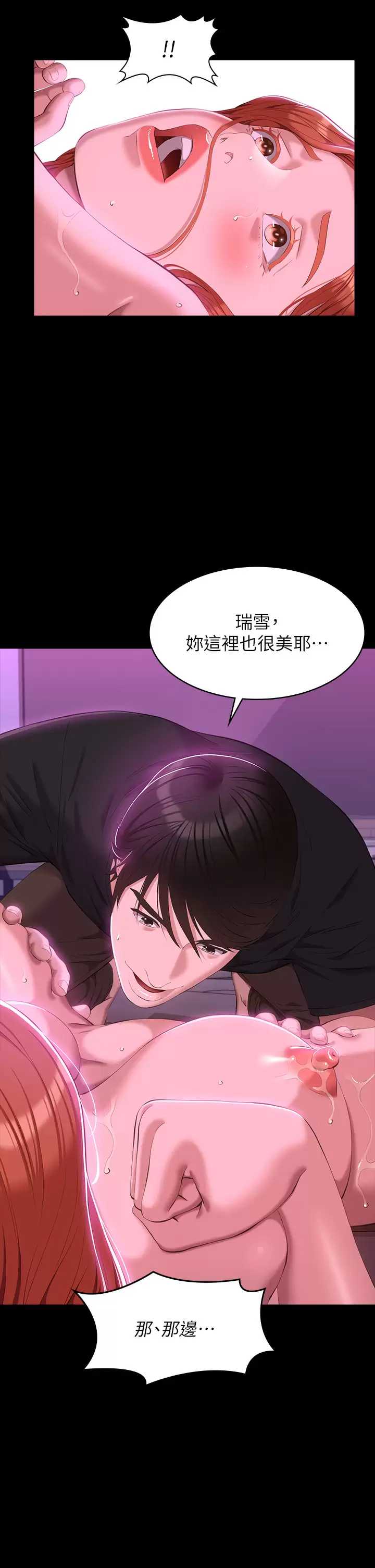 万能履历表