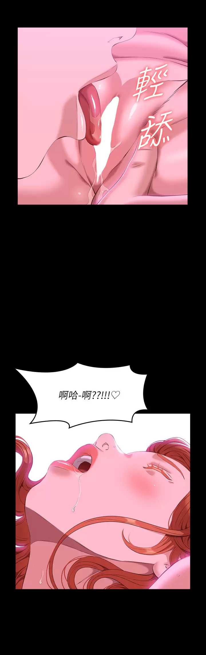 万能履历表