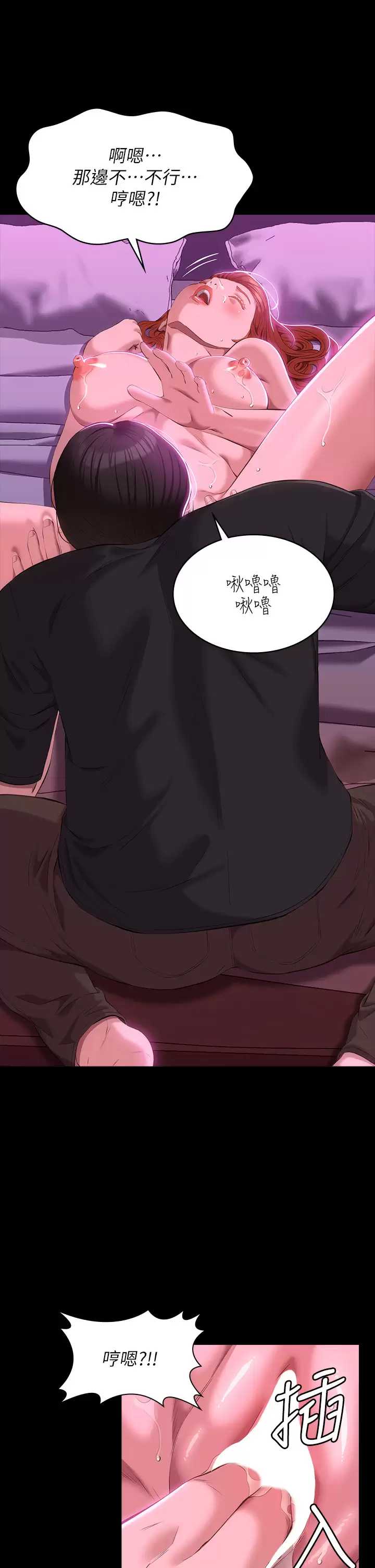 万能履历表