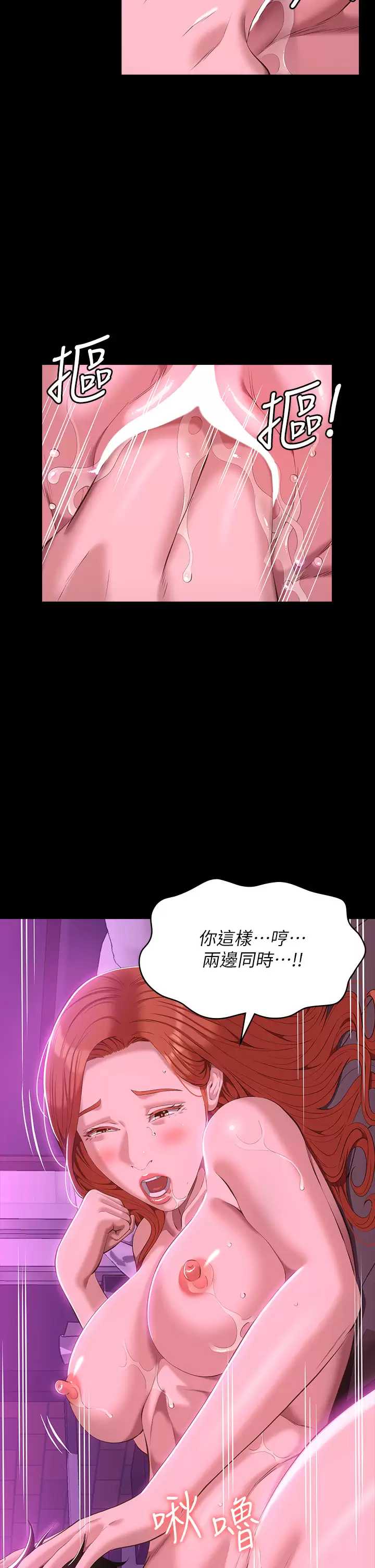 万能履历表