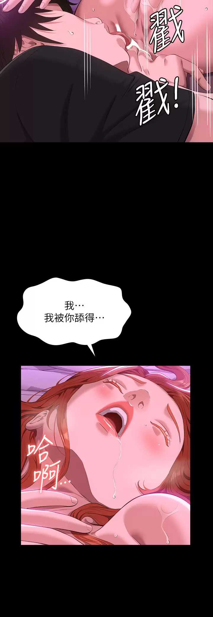 万能履历表