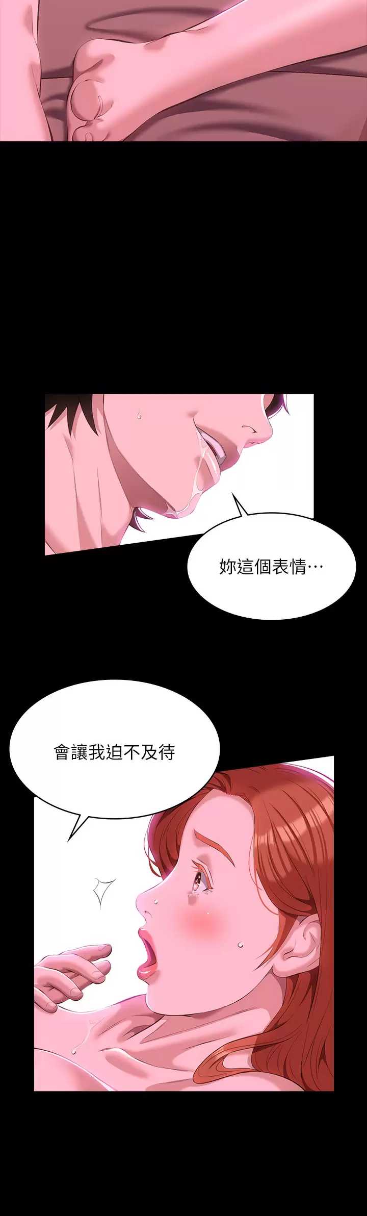 万能履历表