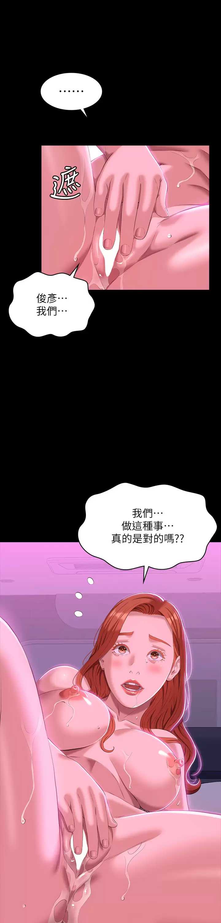 万能履历表