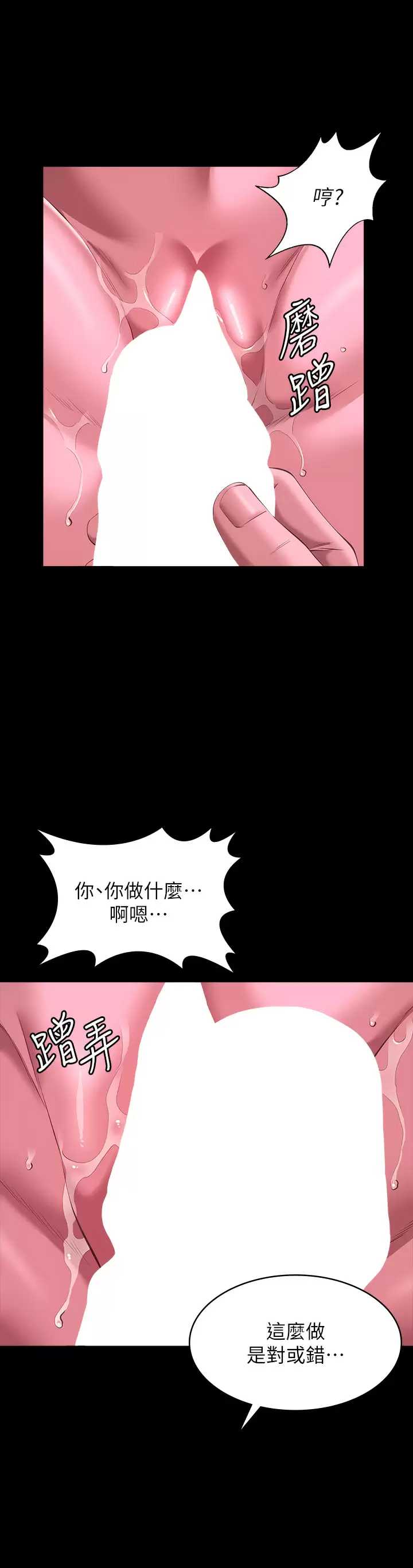 万能履历表