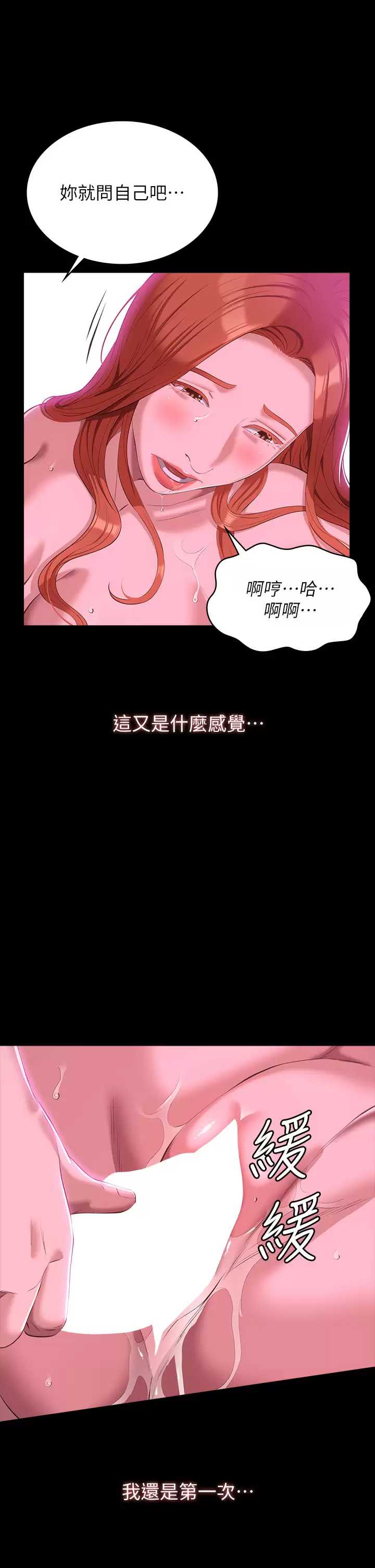 万能履历表