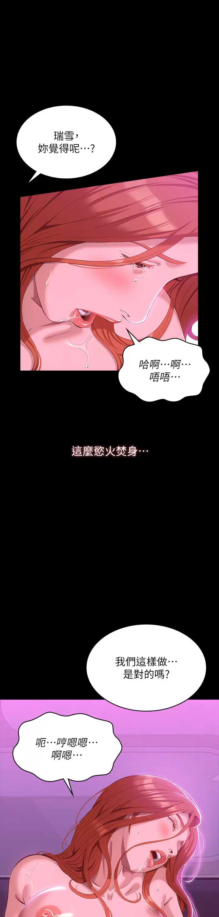万能履历表