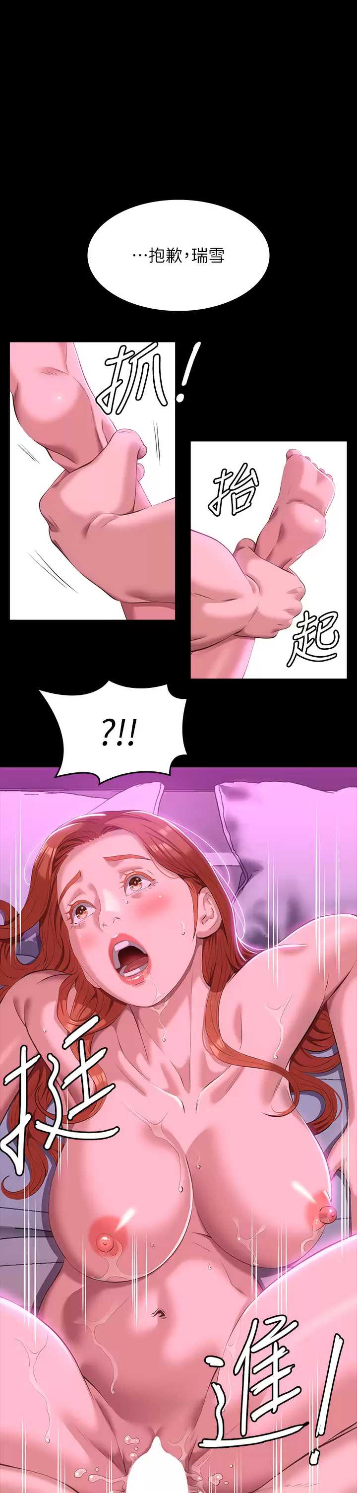 万能履历表