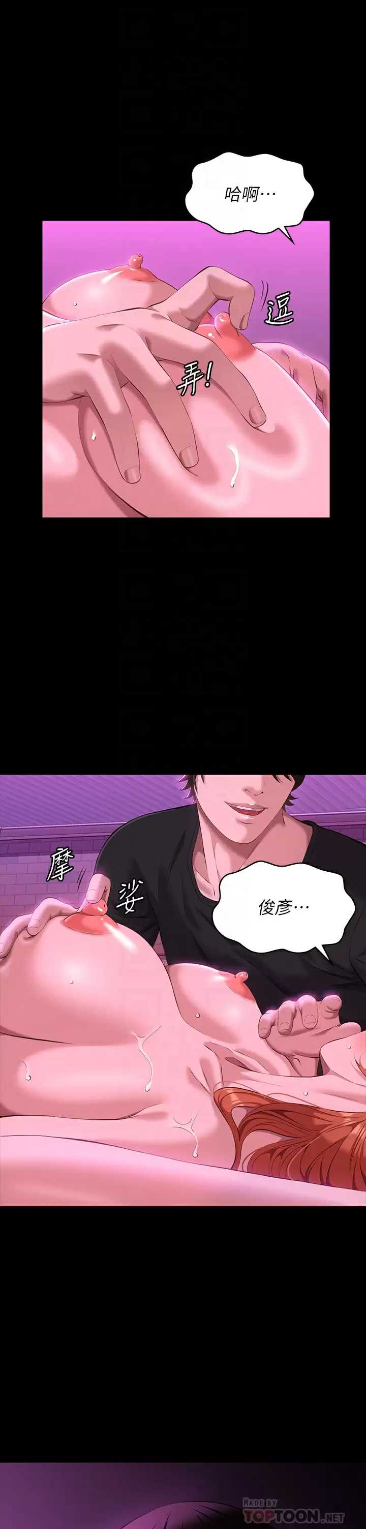 万能履历表
