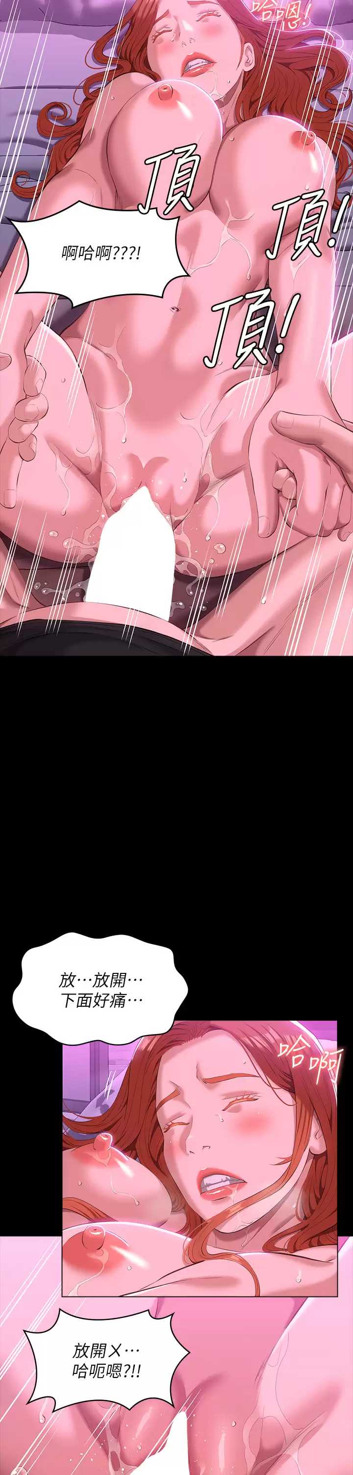 万能履历表
