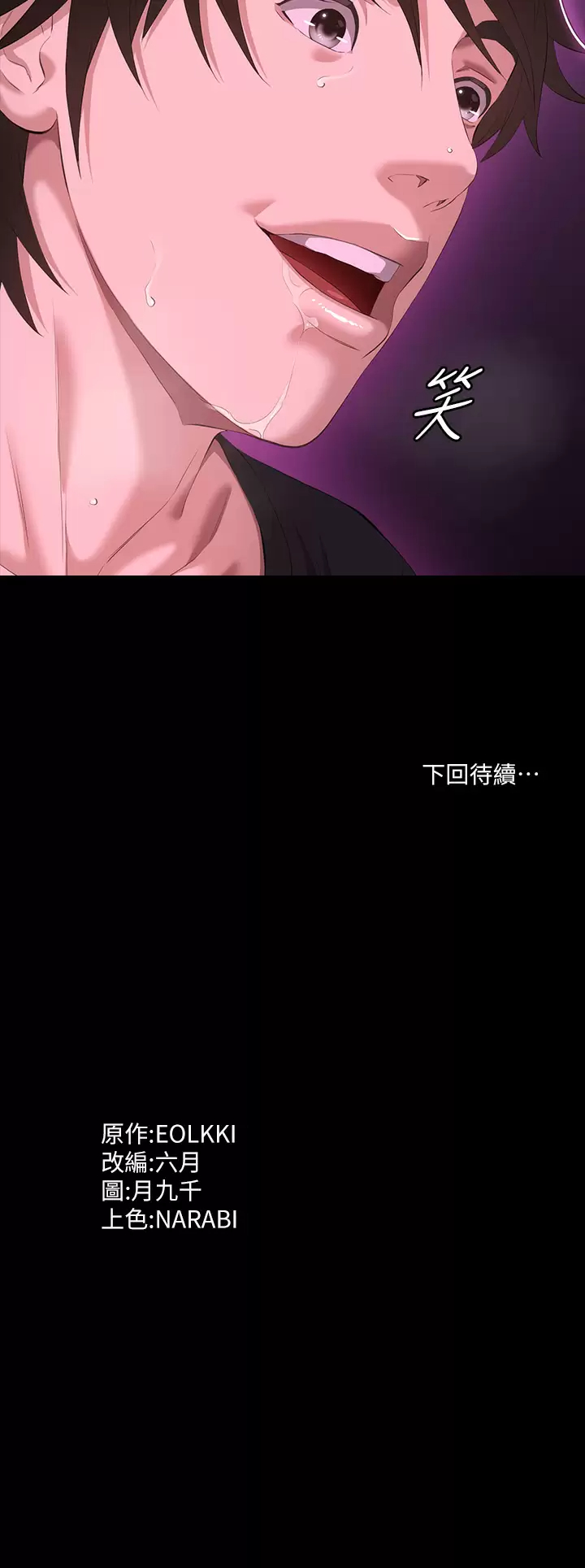 万能履历表