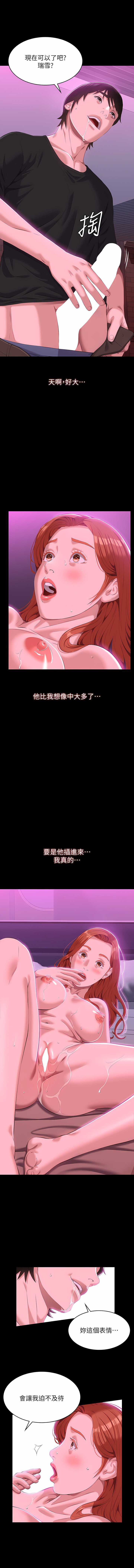 万能履历表