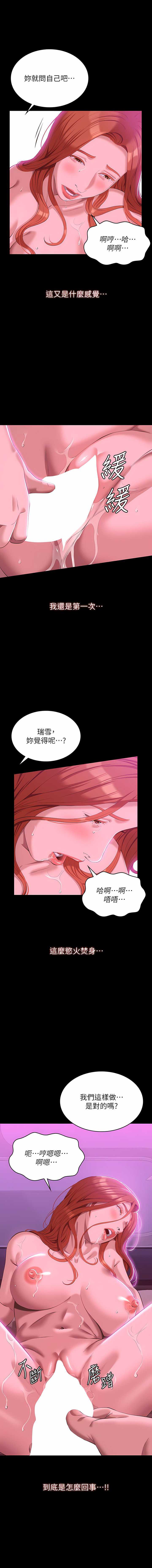 万能履历表
