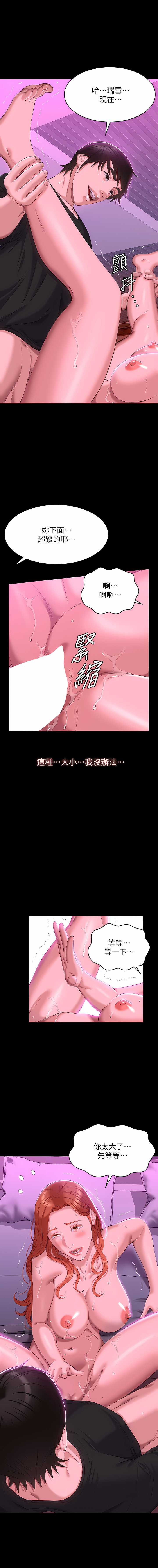 万能履历表