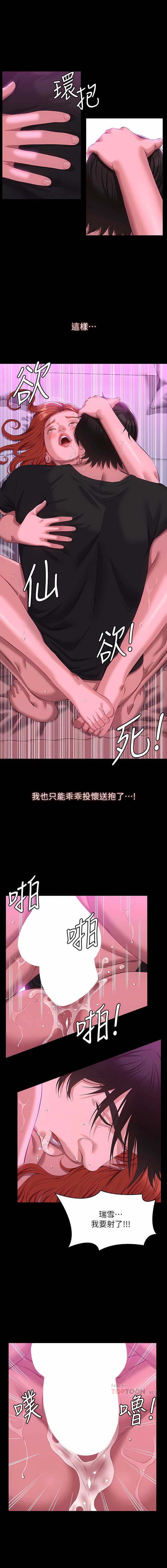 万能履历表