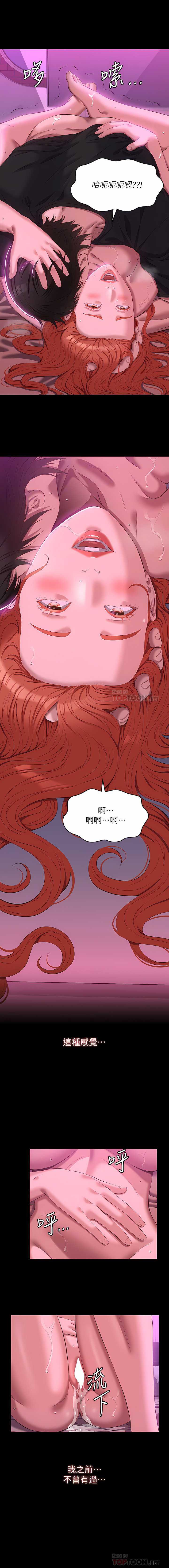 万能履历表