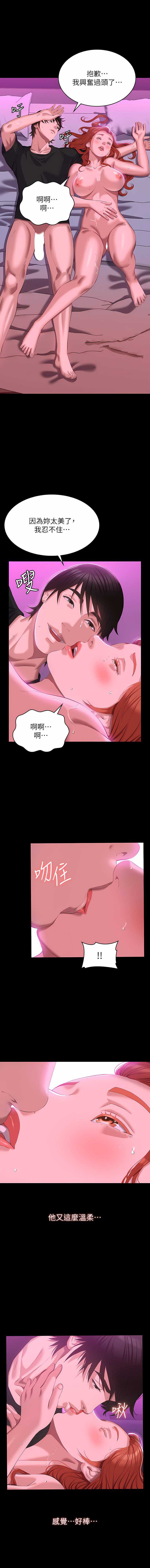 万能履历表