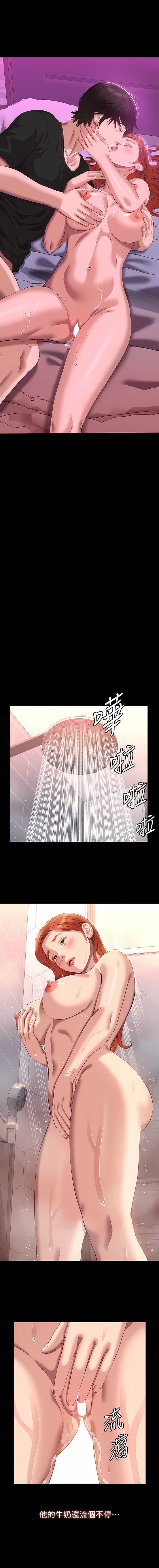 万能履历表