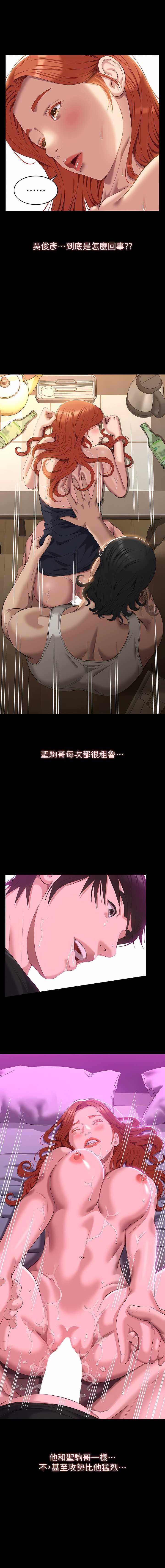万能履历表