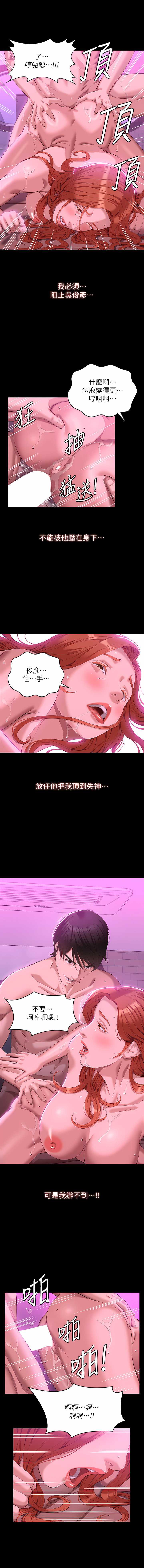万能履历表