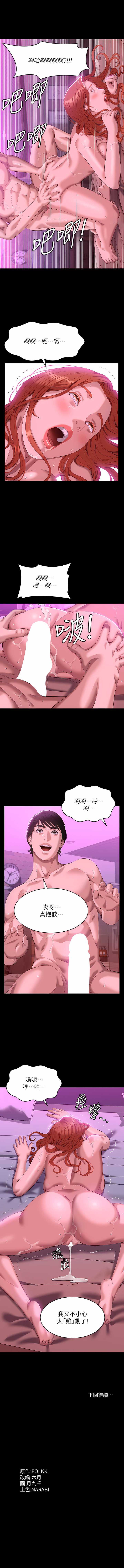 万能履历表