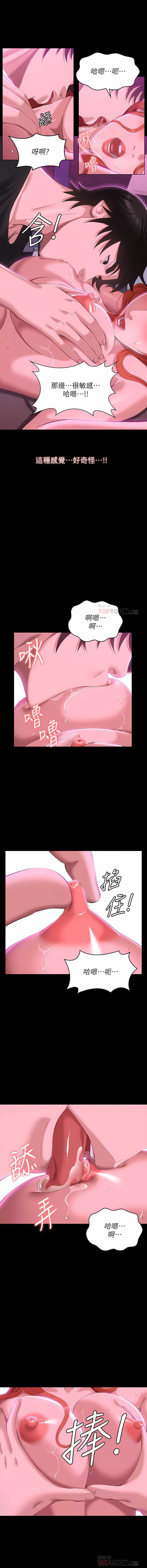 万能履历表