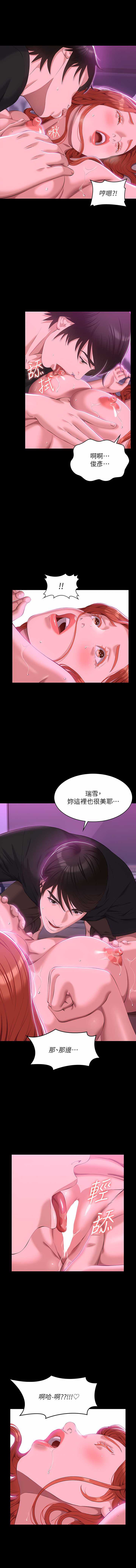 万能履历表