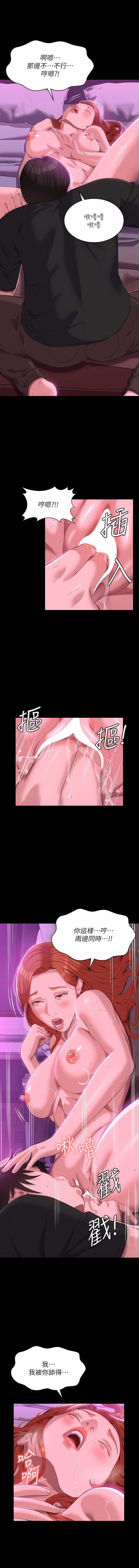 万能履历表