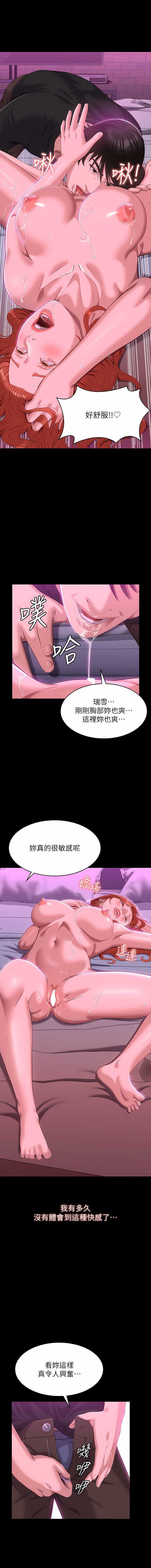万能履历表