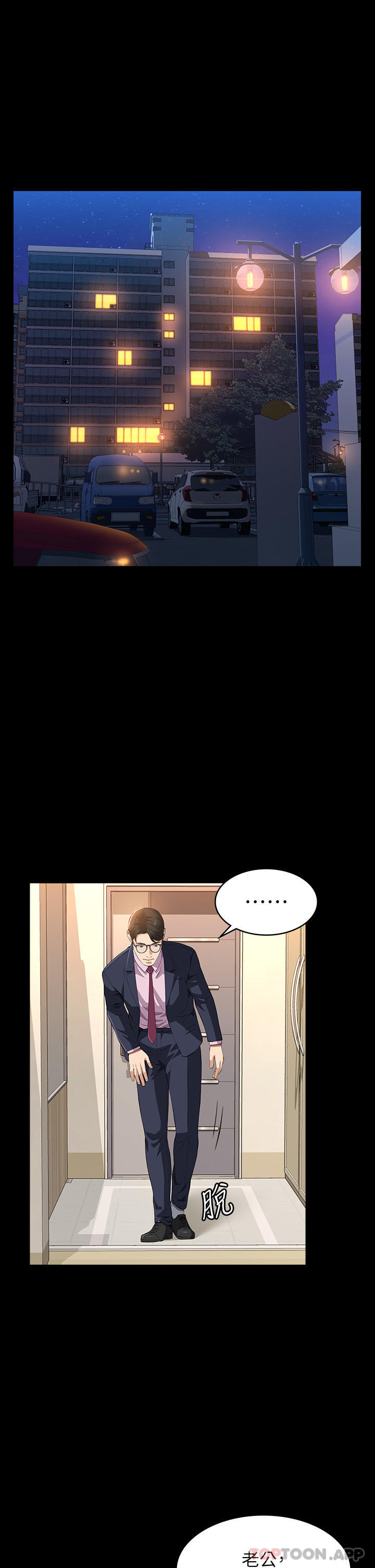 万能履历表