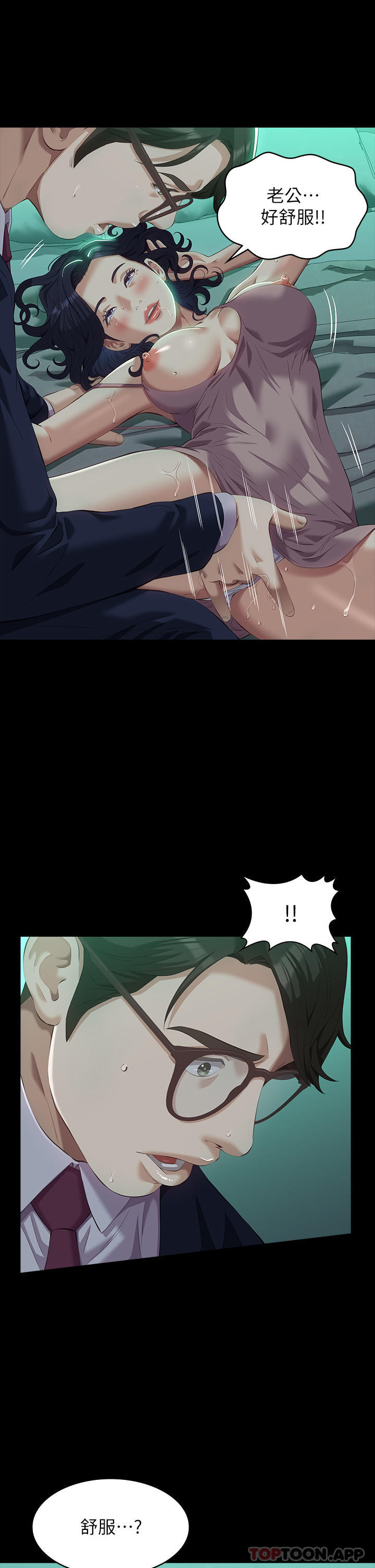 万能履历表