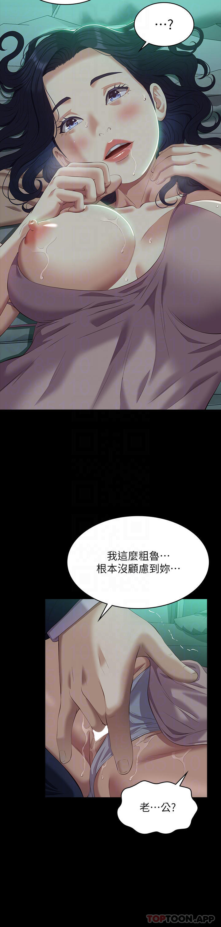 万能履历表