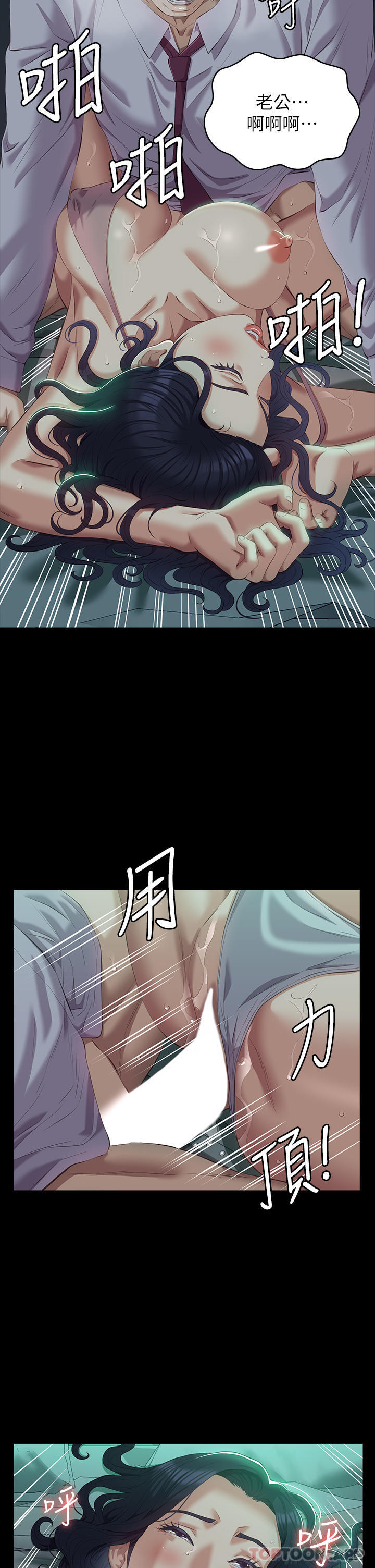 万能履历表
