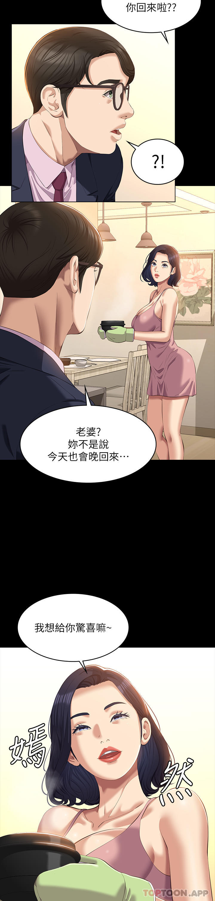 万能履历表