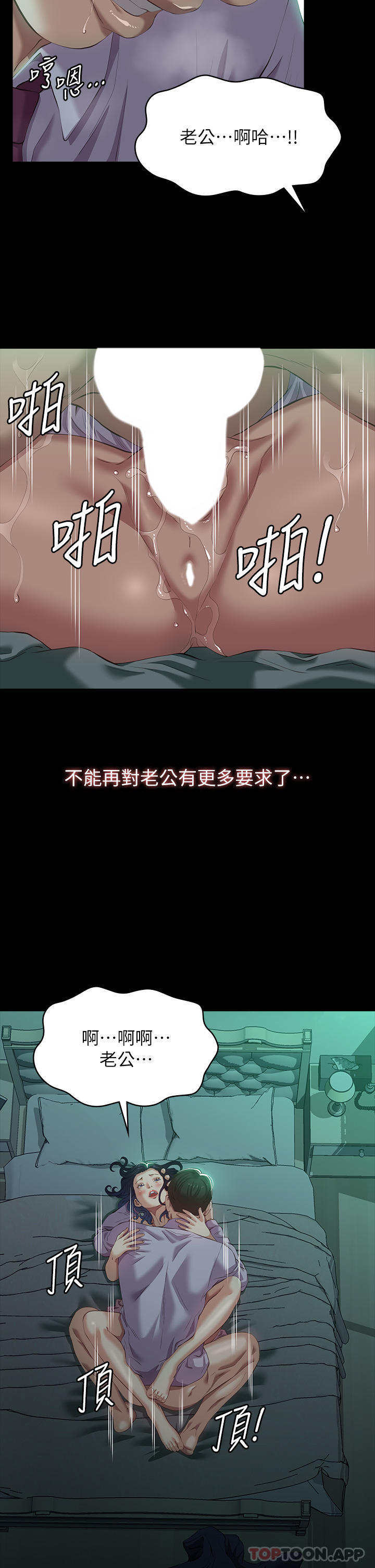 万能履历表