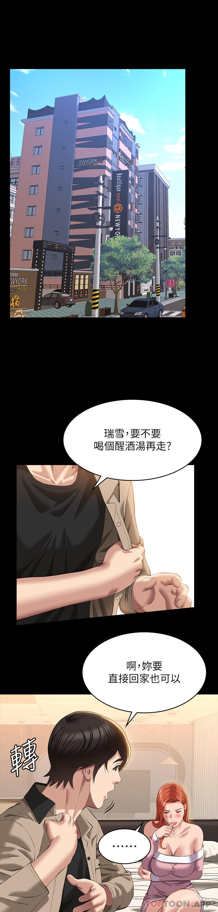 万能履历表