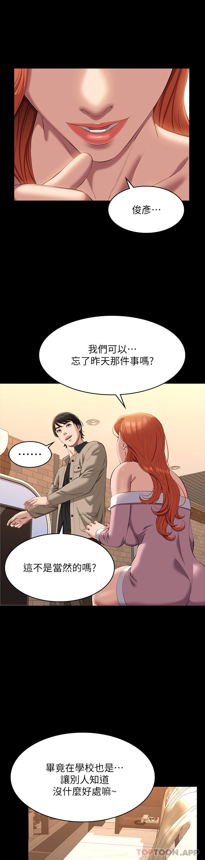 万能履历表